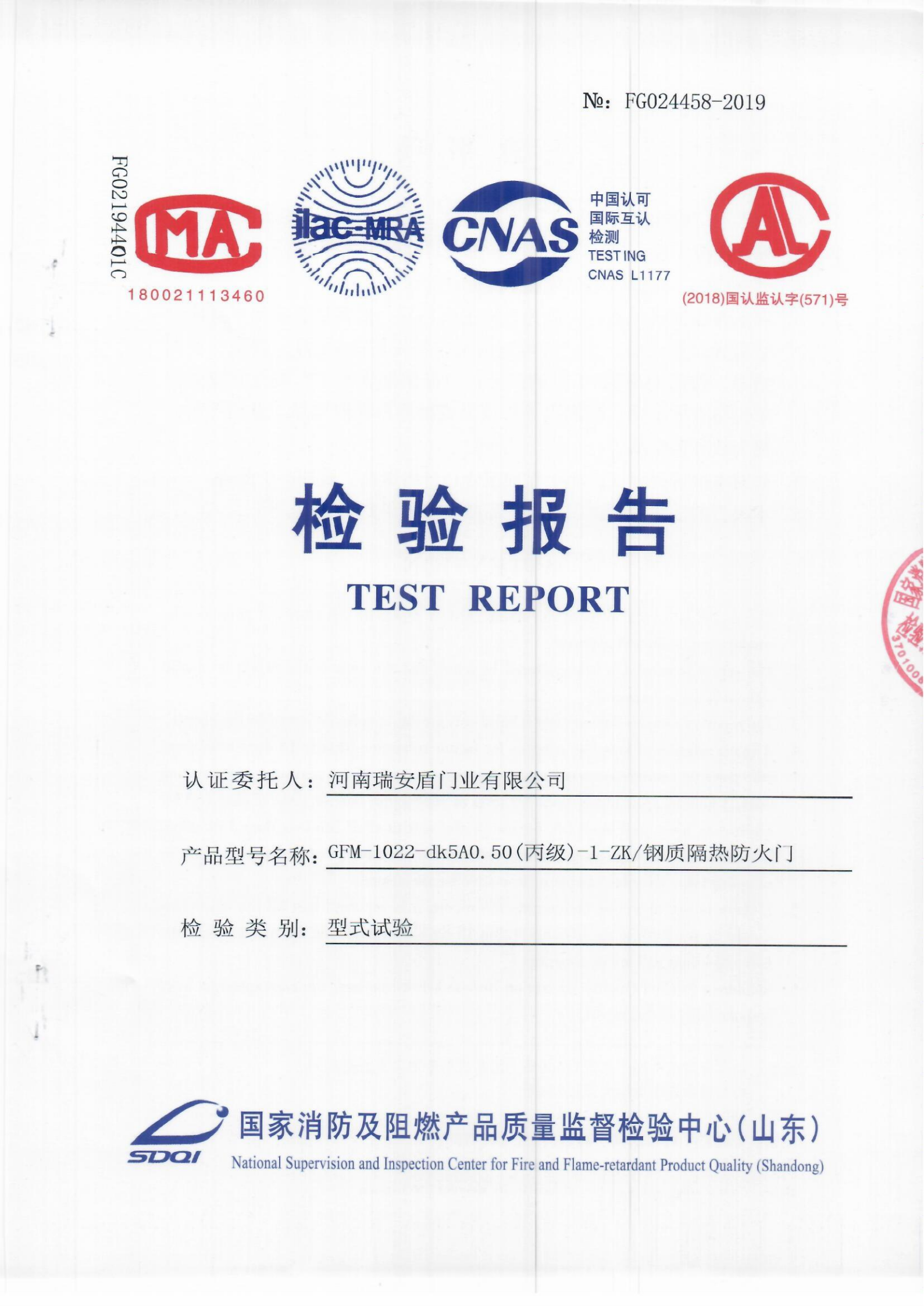 GFM-1022-dk5A0.50(丙级)-1-ZK_01.png